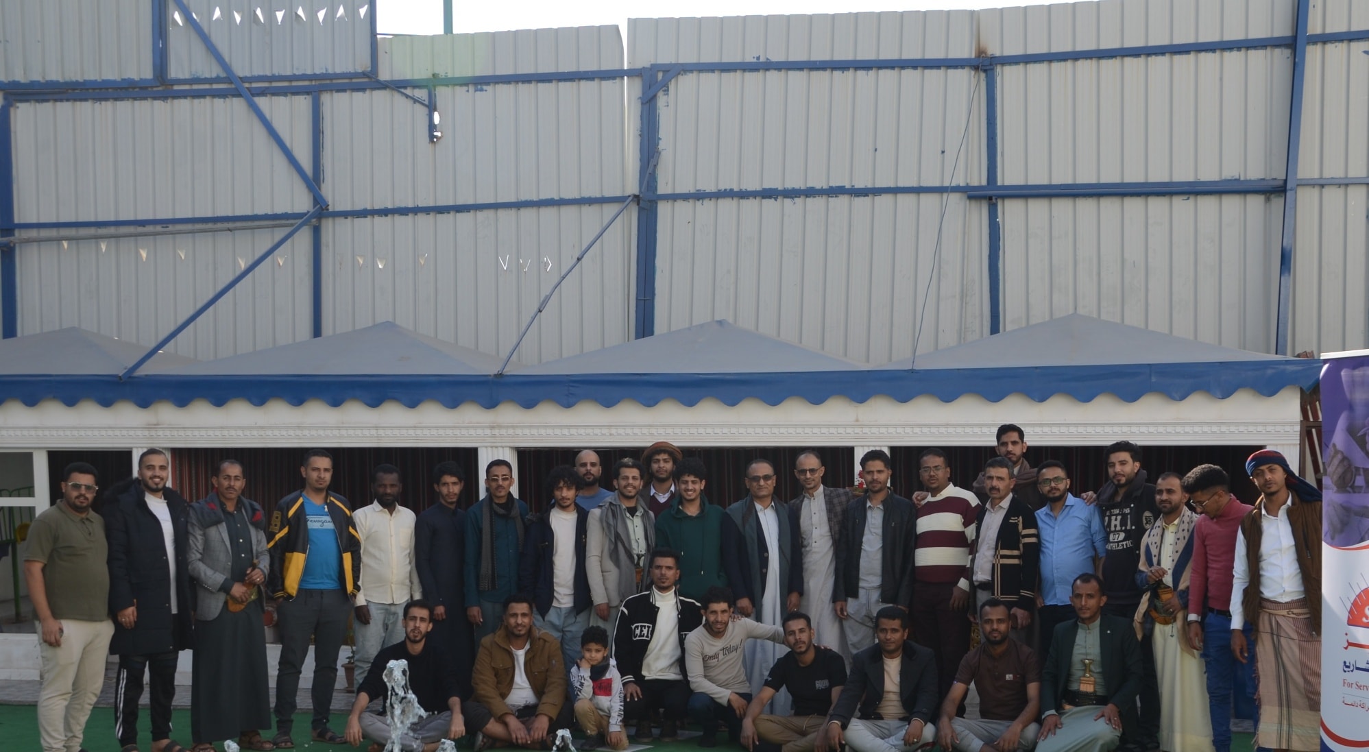 اختتام للانشطه الترفيه لموظفينا للعام 2025م 